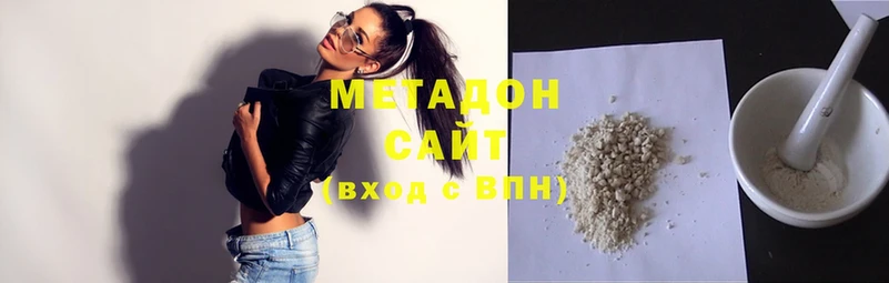 купить наркоту  Зверево  Метадон methadone 